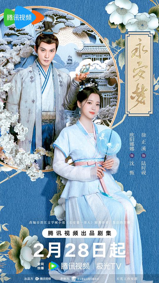 早八党不经意间韩漫首入口韩漫之家:笑意绷不住