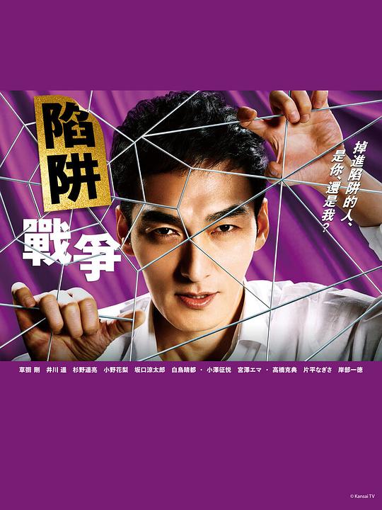 runningman百人大战